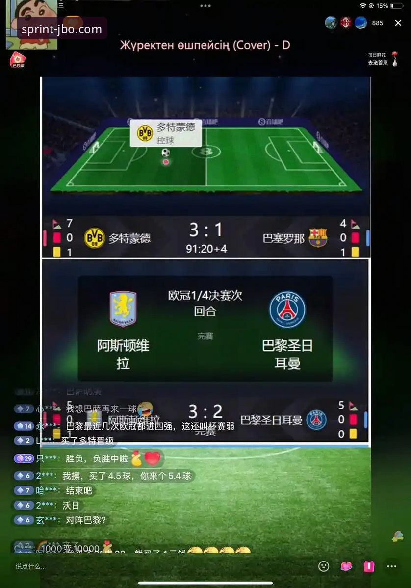 实战派分享：如何高效利用竞博体育平台获取精准赛事推荐