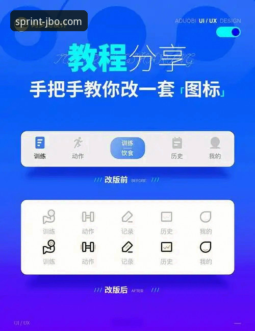 竞博jboApp最新版下载安装教程：从入门到精通的全流程操作指南