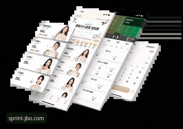 竞博jbo手机客户端 竞博体育平台手机客户端全面解析:从下载体验到实战投注的资深用户指南