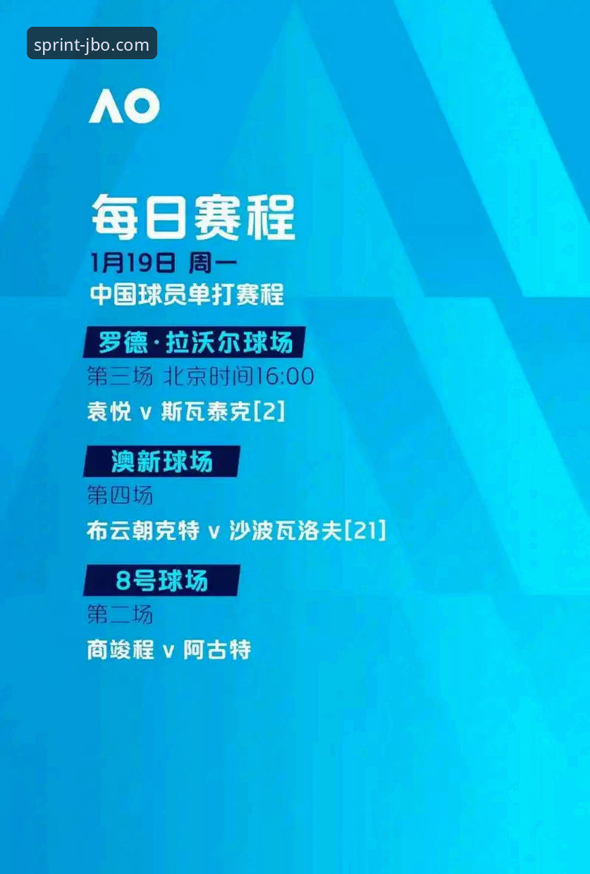 竞博体育平台国际赛事推荐与使用完整指南