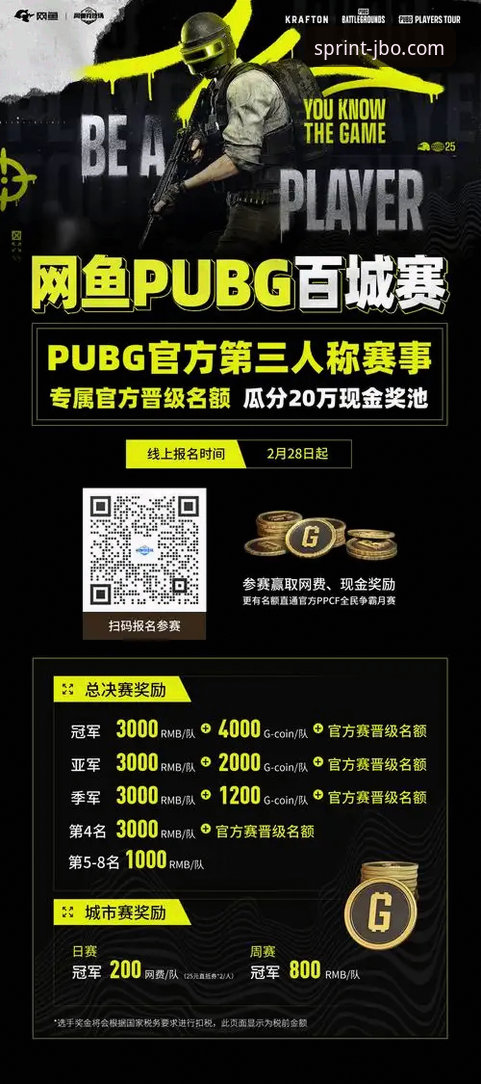 资深用户陈先生分享：竞博体育平台优惠信息获取与App安装实战经验