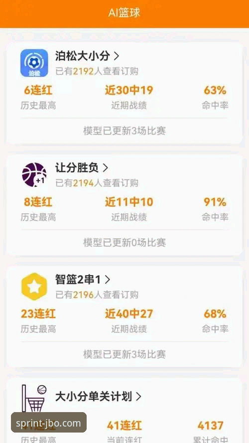 竞博体育平台使用问题全攻略：下载与投注障碍的突破性解决方案