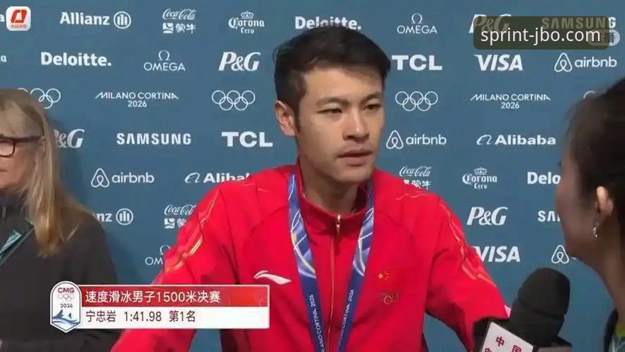 竞博jbo手机App下载怎么样 从宁忠岩破纪录夺冠,看竞博jbo体育赛事直播的沉浸式观赛体验全面解析