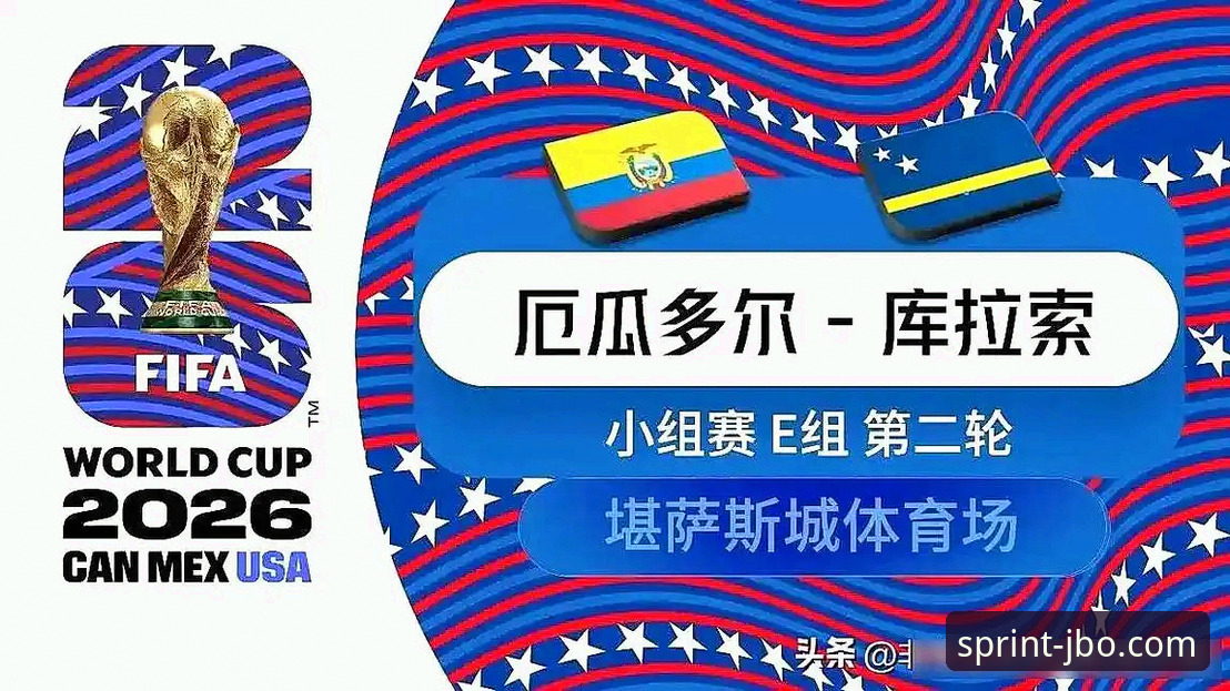 德国2-1绝杀科特迪瓦赛事深度解析