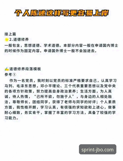 资深技术评测员解析：竞博jbo用户评价安全吗的真实使用心得