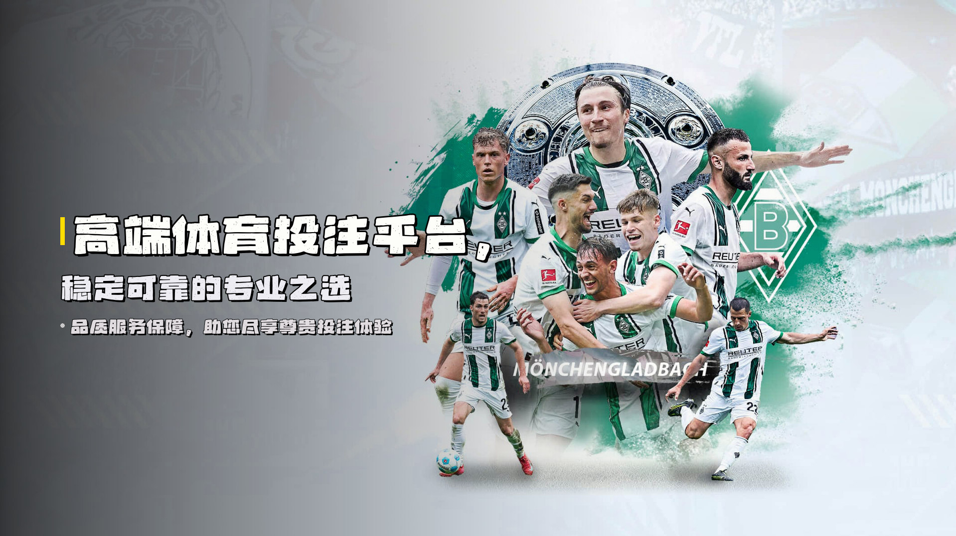 <strong>高端体育投注平台</strong>，稳定可靠的专业之选