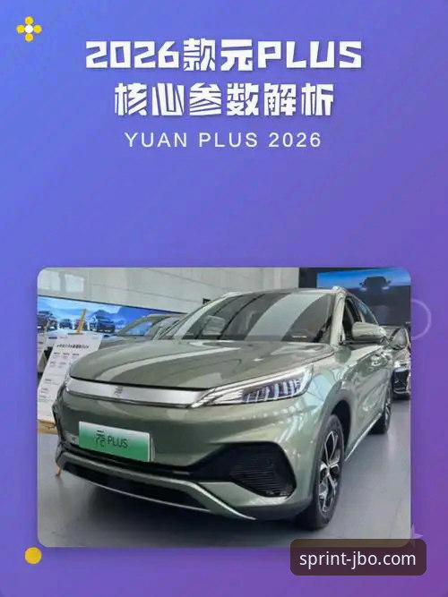 3个关键维度解析竞博jbo体育平台排名2026最新版本的核心升级